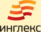 Инглекс