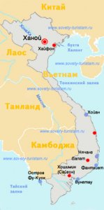 Карта Вьетнама с курортами Хойан, Фантхиет, Вунгтау, Фу-Куок